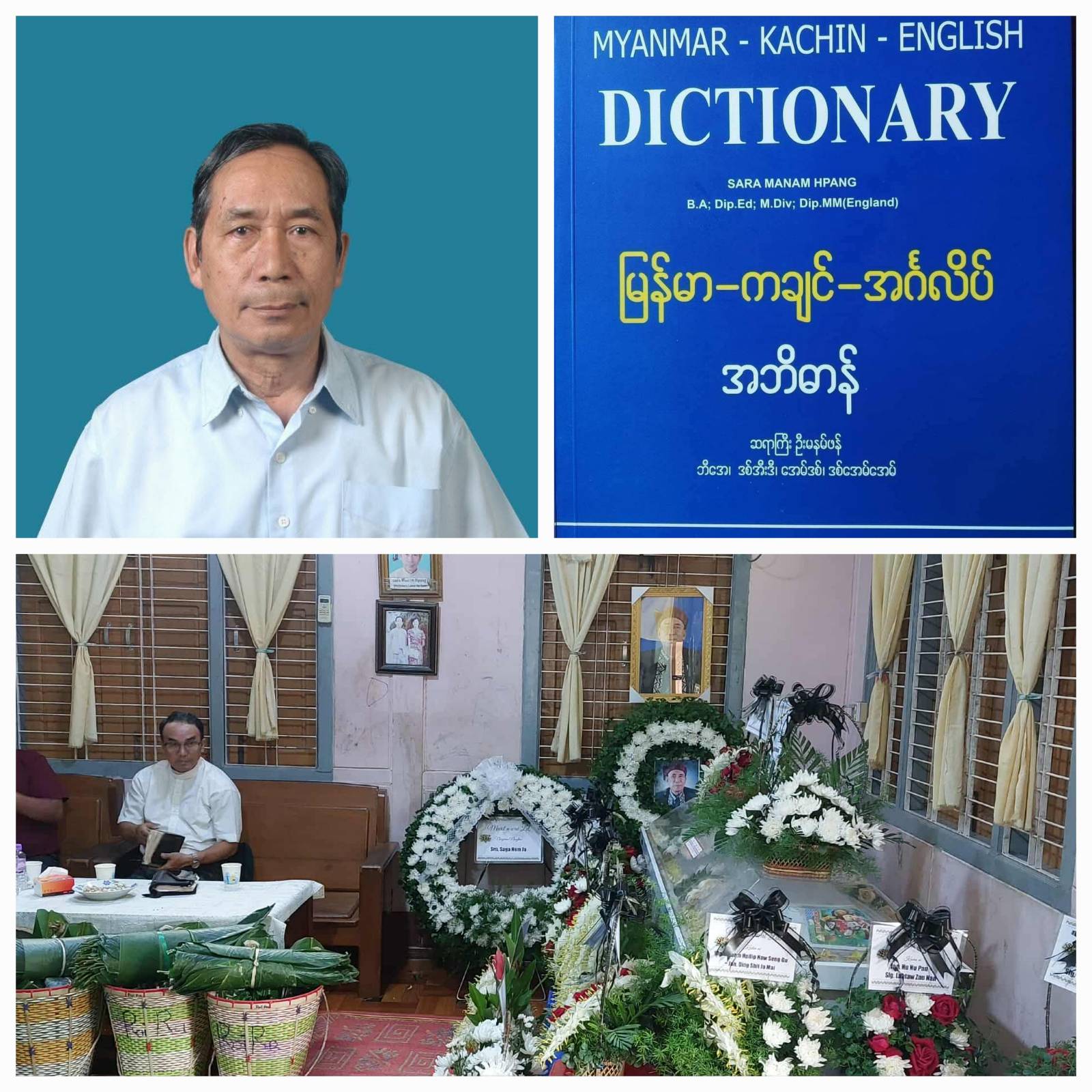 Sara Manam Hpang