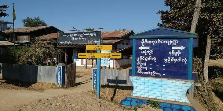 Mai Nawng Mare Pyendau