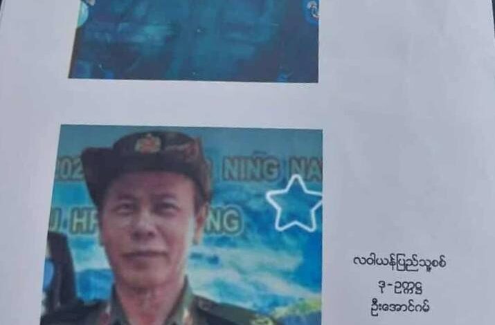 Min Aung Hlaing hpang de shawk shawn da ai sumla