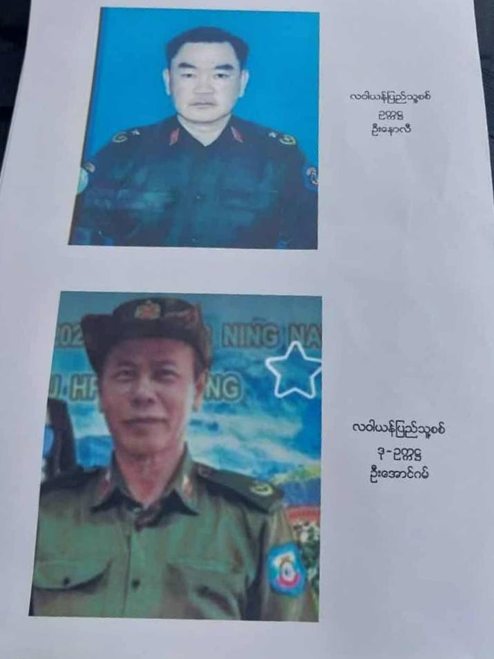 Min Aung Hlaing hpang de shawk shawn da ai sumla