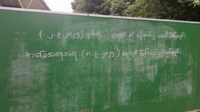 Hpaji jawng pat ai lam Pyendau