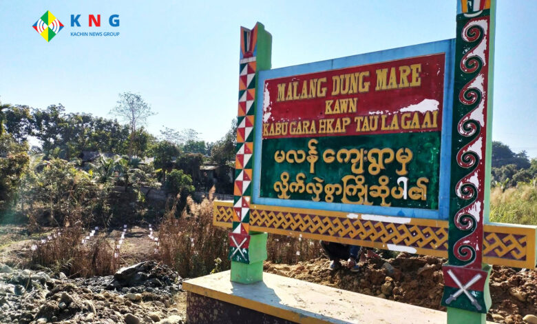 Malang Dung Mare Numshang Pyendau