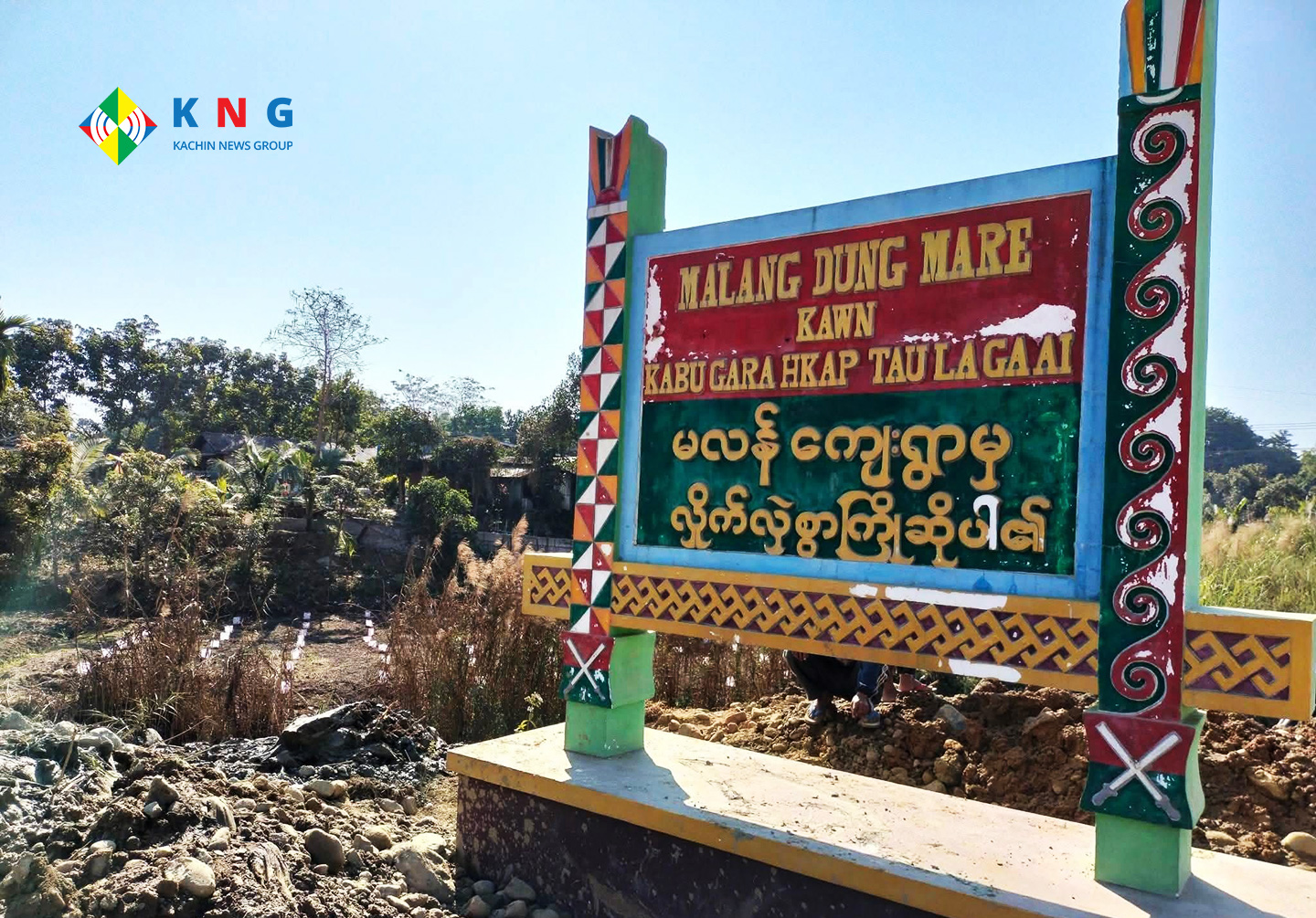 Malang Dung Mare Numshang Pyendau