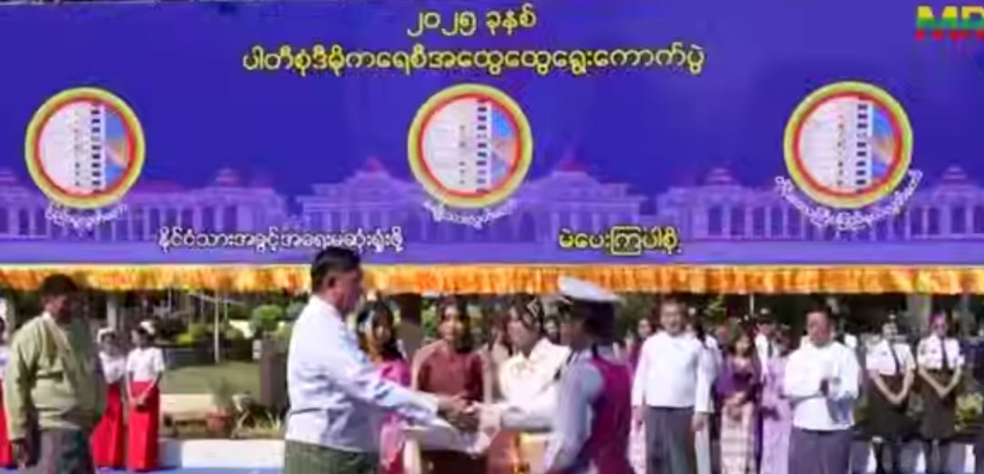 Ralata Poi Pyendau hpaw poi sumla