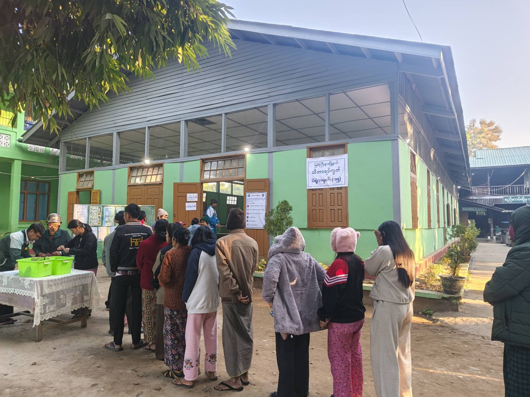 သီတာမဲရုံ