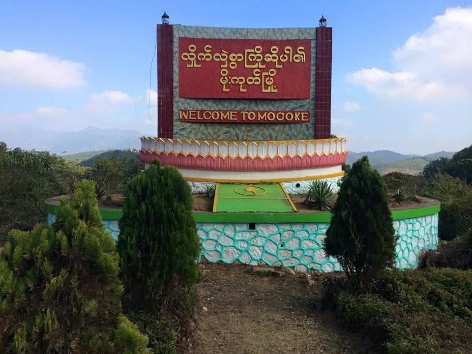Mogok mare numshang