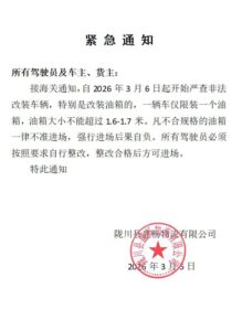 Miwa Asuya Ndau Laika