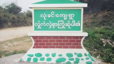 Lawnghkang Mare Numshang