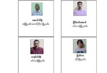 Myen Hpyen Asuya ndau da ai sumla